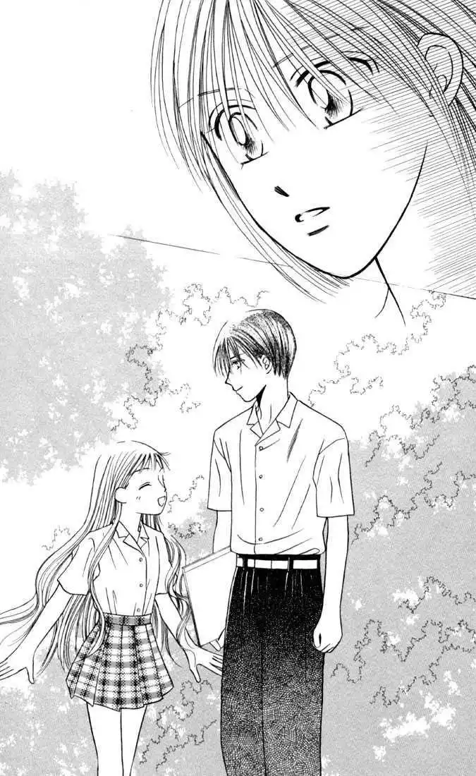 Kare Kano Chapter 18 11